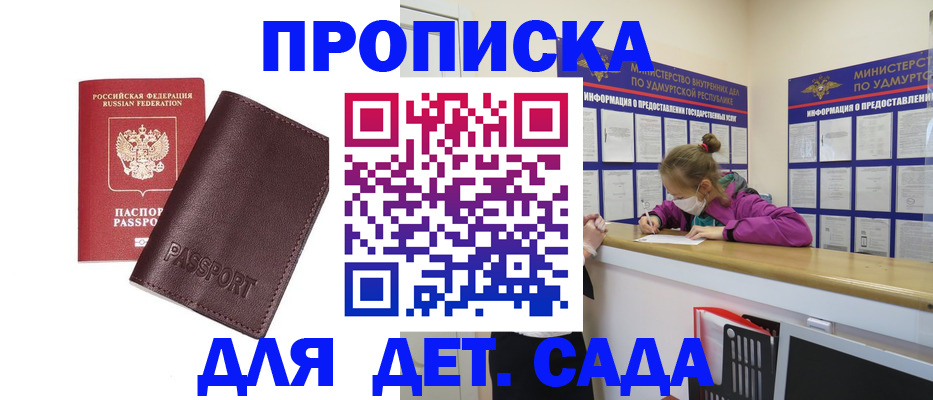 найти адрес прописки в Надыме